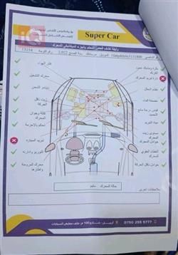 فورد موستانج
